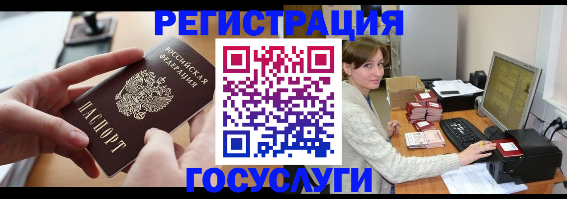 временная регистрация собственник в Тырныаузе