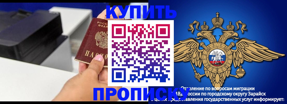 прописка законно в Тырныаузе
