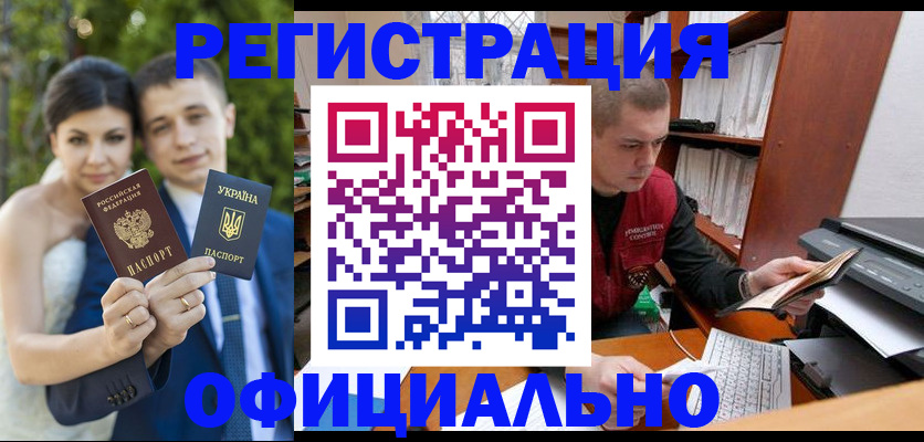 временная регистрация надежно в Тырныаузе